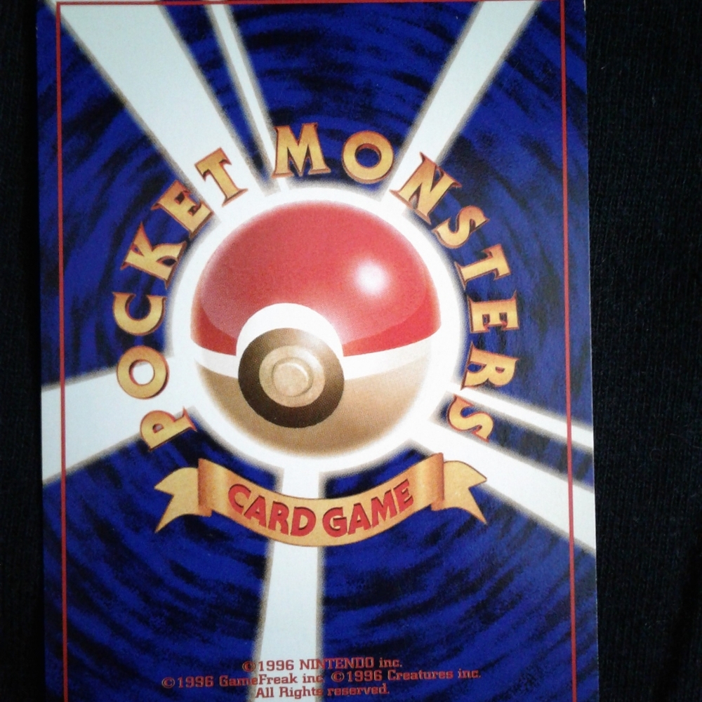 Trading Card - Picture 2 of 2